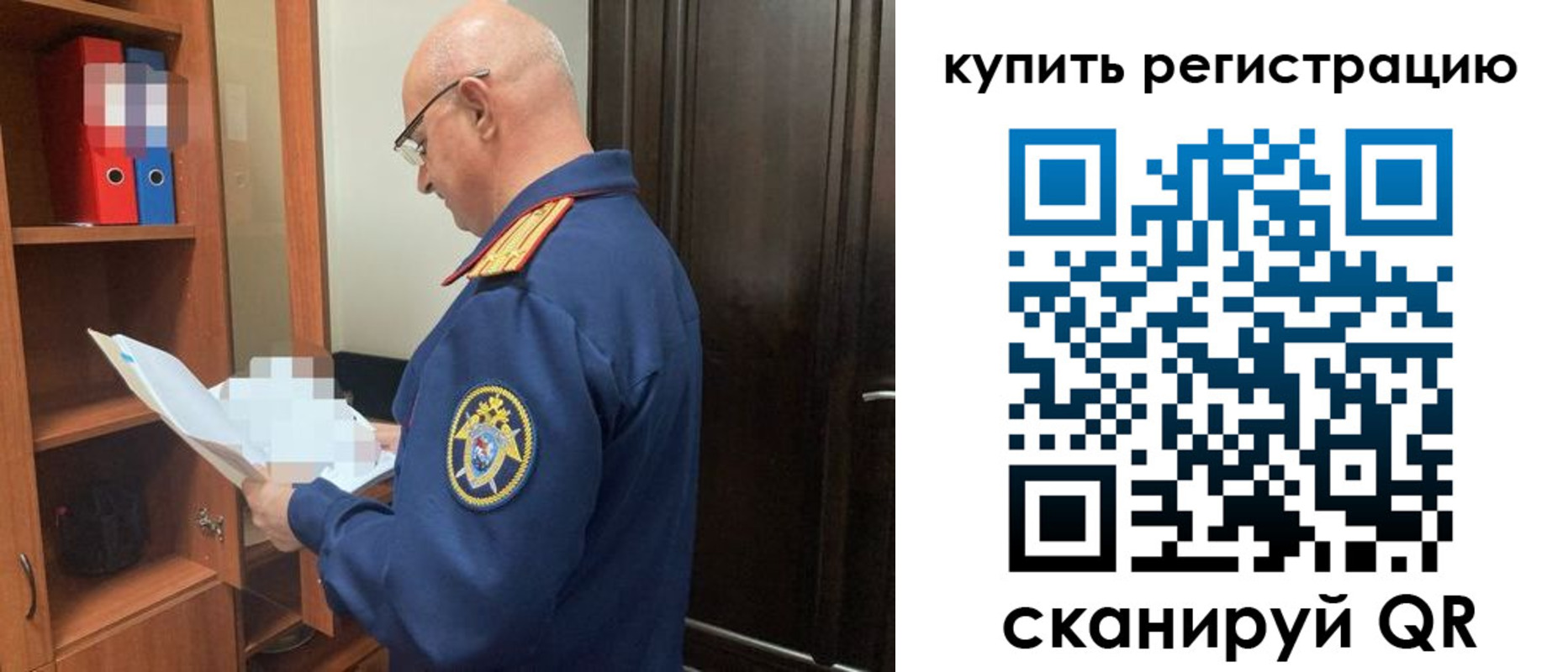прописка гарантия в Кудрово