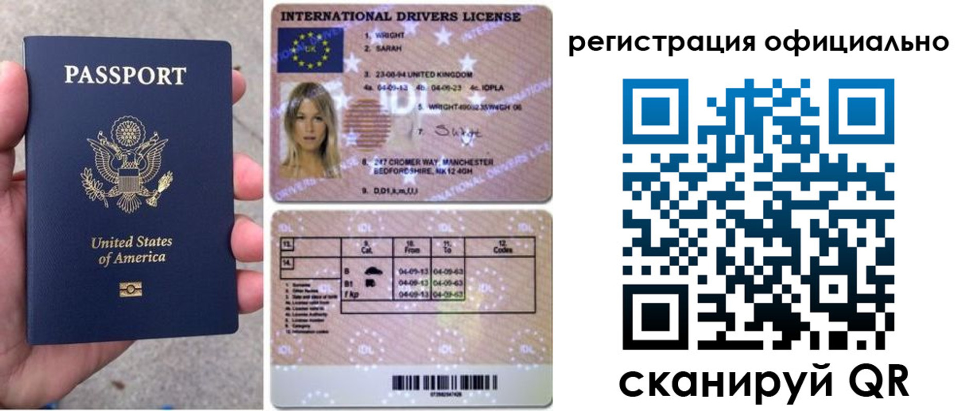 прописка в Кудрово